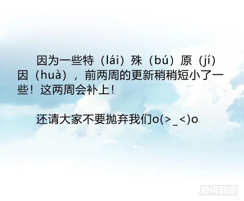 本王不惧 第62页