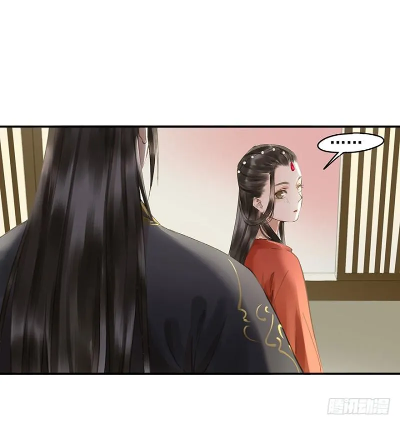 身份揭开 第9页