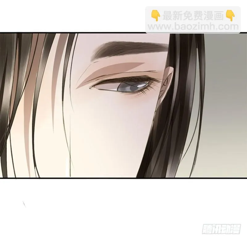 身份揭开 第28页