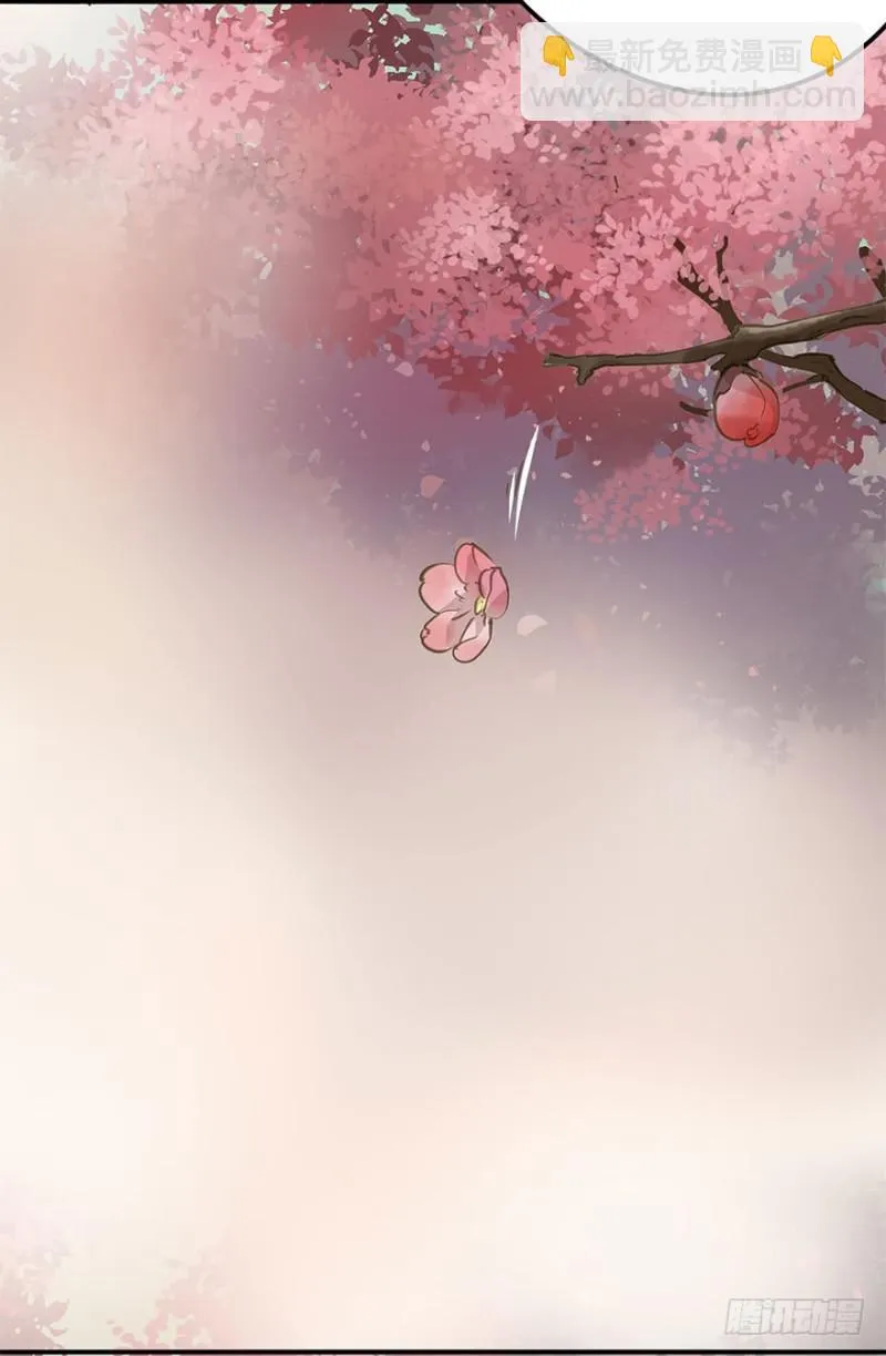 身份揭开 第36页