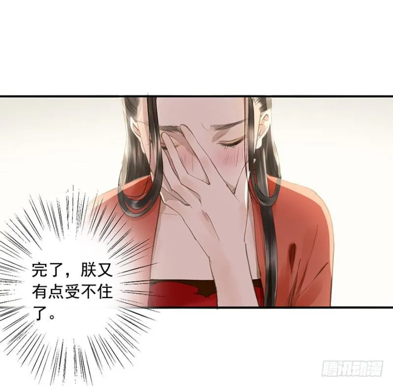 身份揭开 第38页