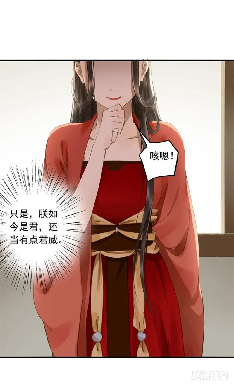 身份揭开 第41页