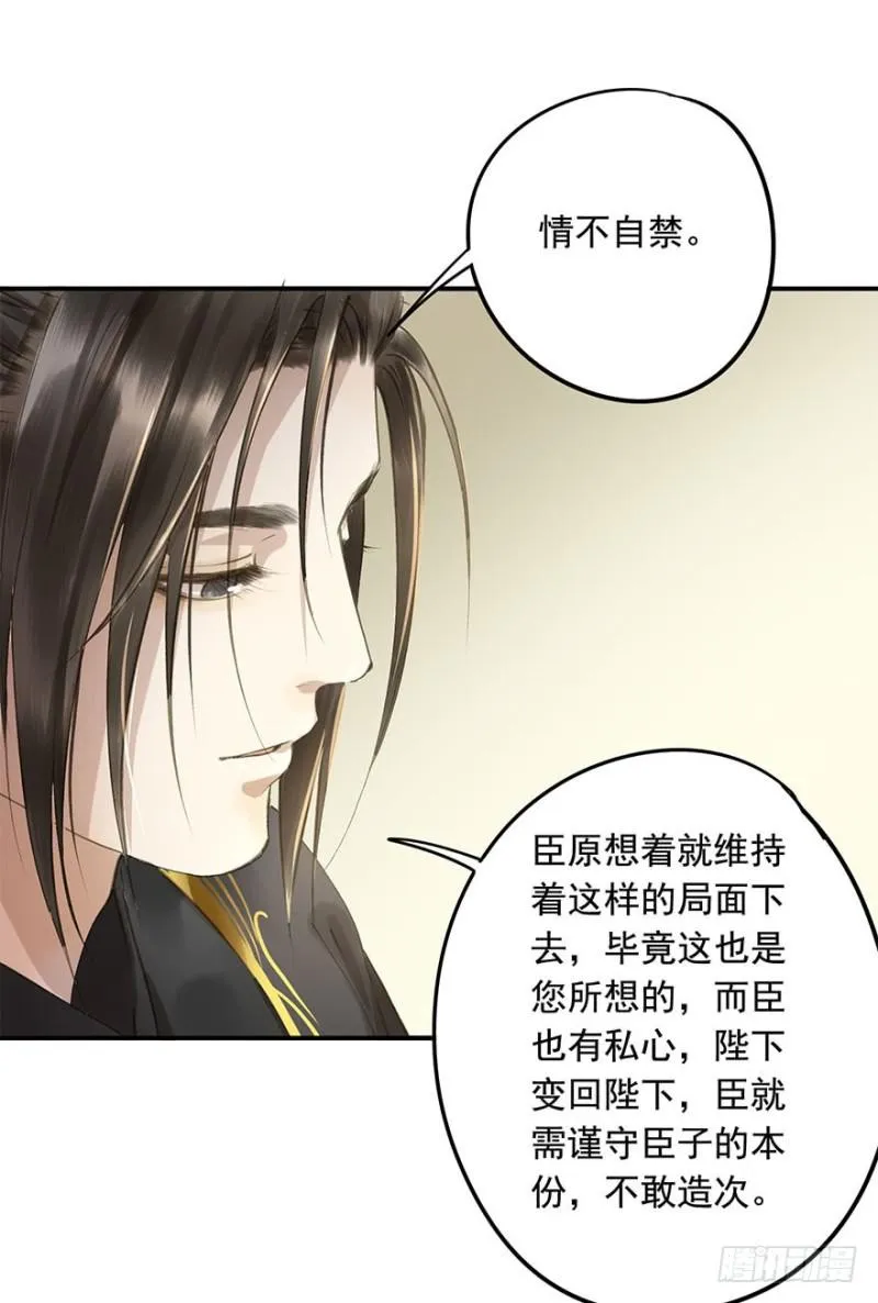 身份揭开 第46页