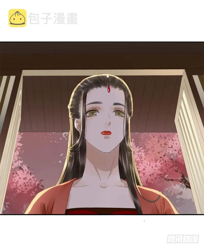 愿做你的不二之臣 第16页