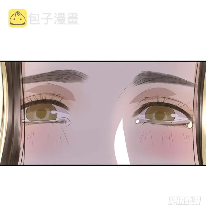 愿做你的不二之臣 第17页
