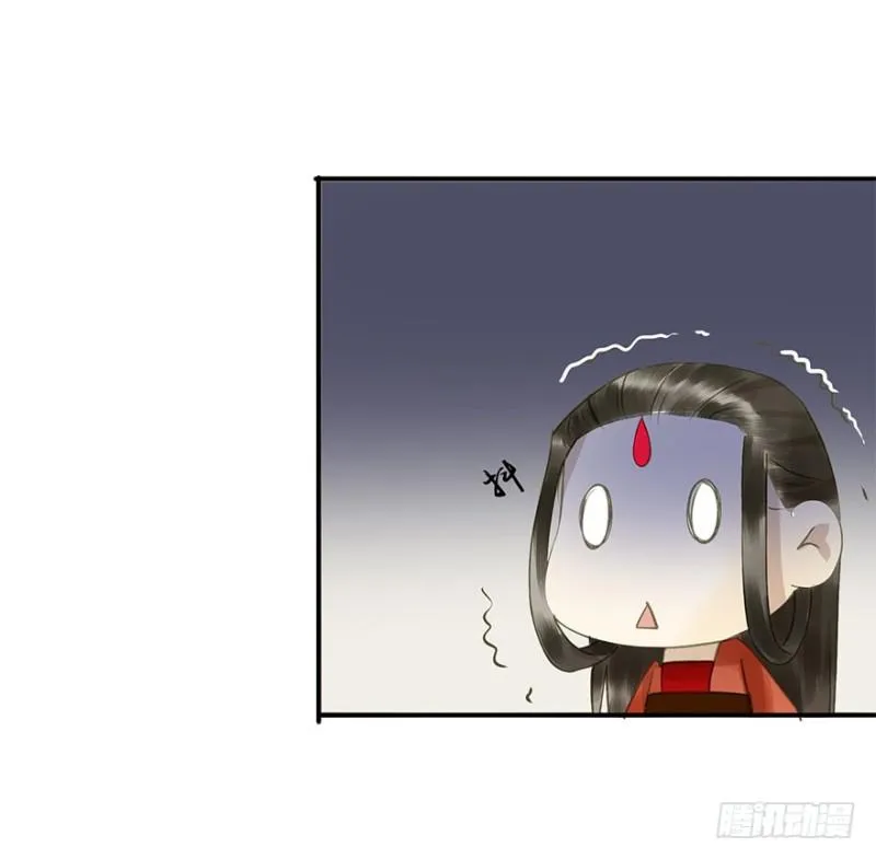 愿做你的不二之臣 第35页