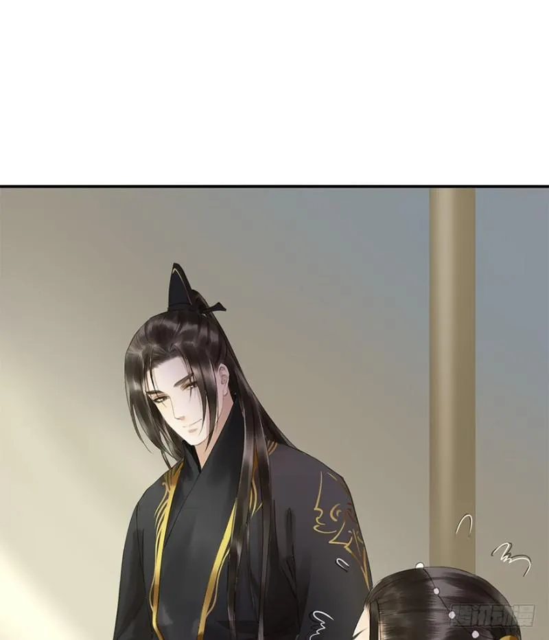 愿做你的不二之臣 第46页