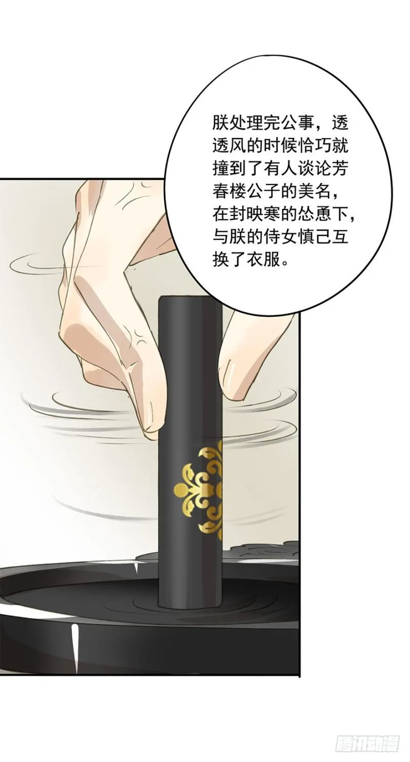 男女的差异 第2页