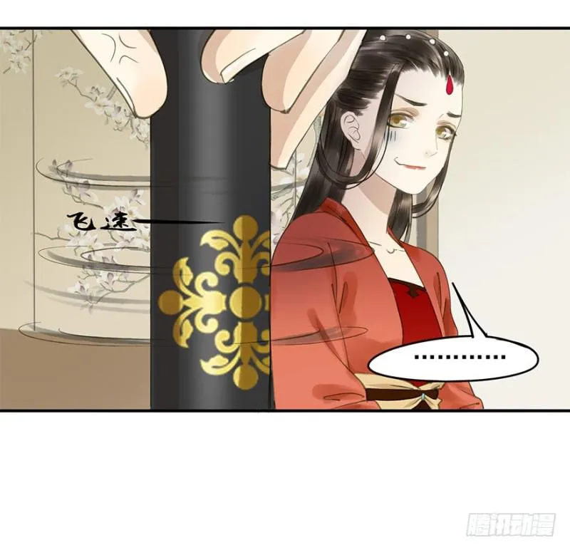 男女的差异 第3页