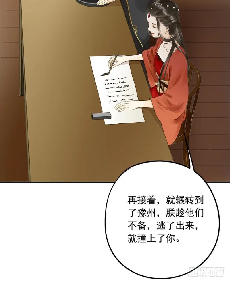 男女的差异 第7页