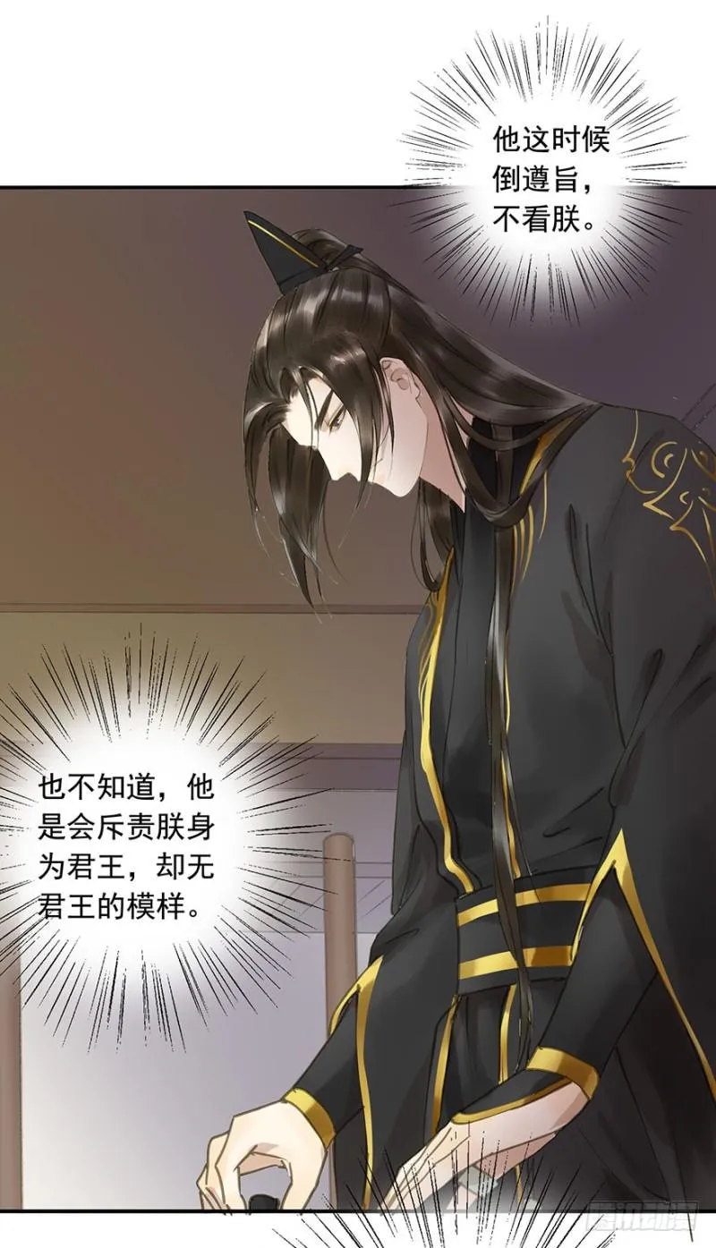 男女的差异 第9页