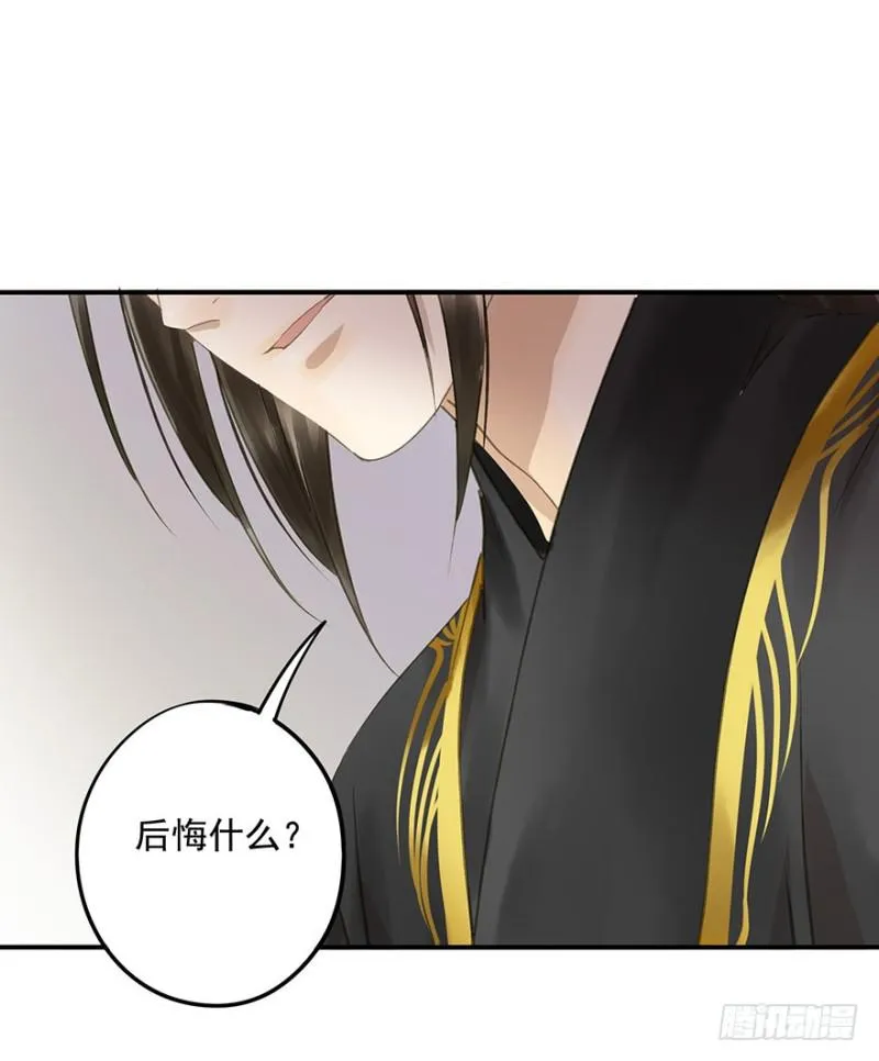男女的差异 第11页