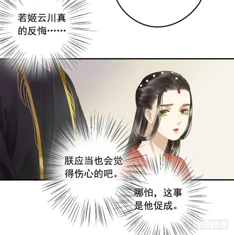 男女的差异 第15页