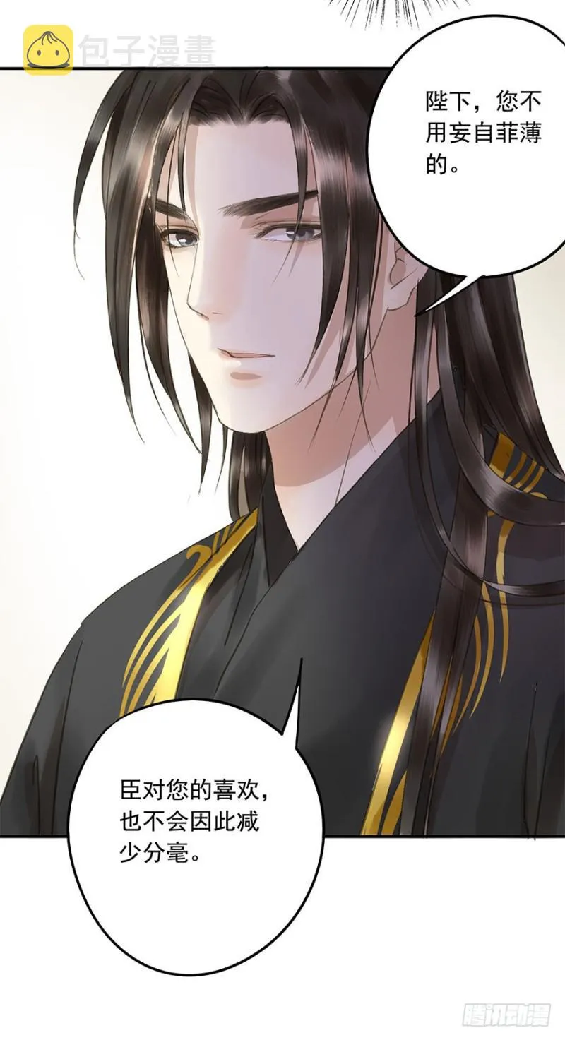 男女的差异 第16页