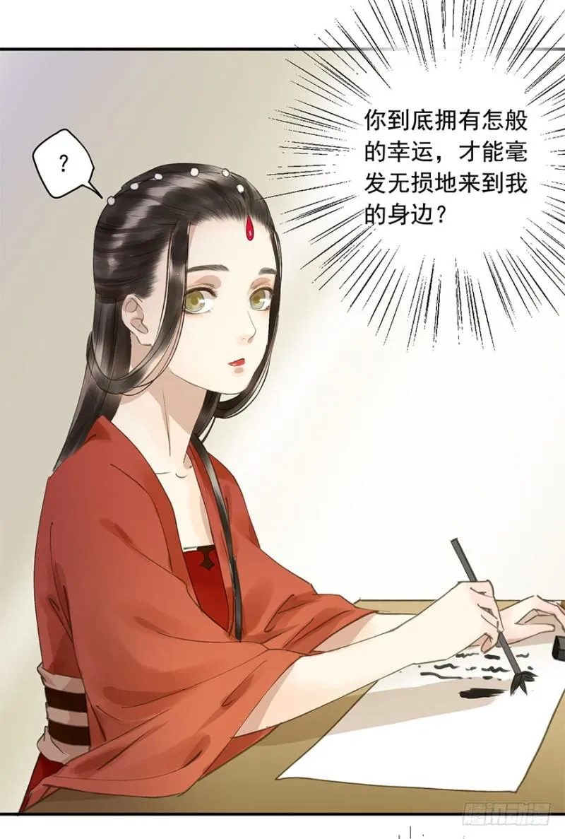 男女的差异 第22页