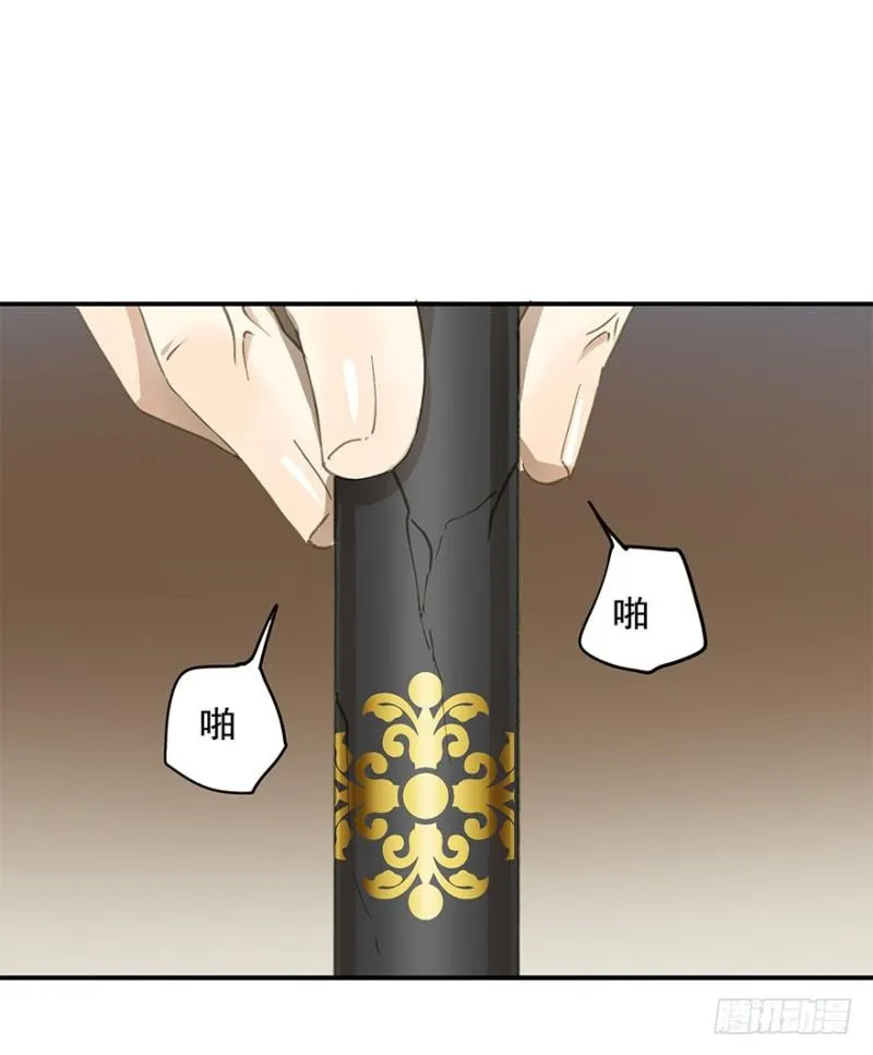 男女的差异 第26页
