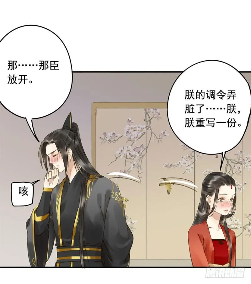男女的差异 第42页