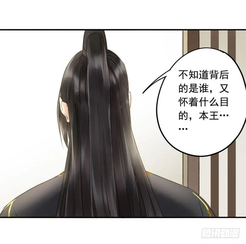 男女的差异 第50页