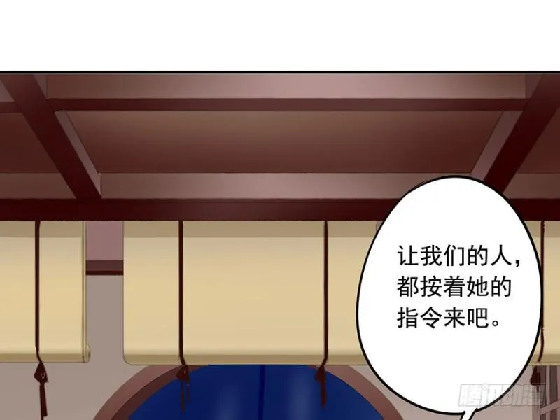 不可追 第6页