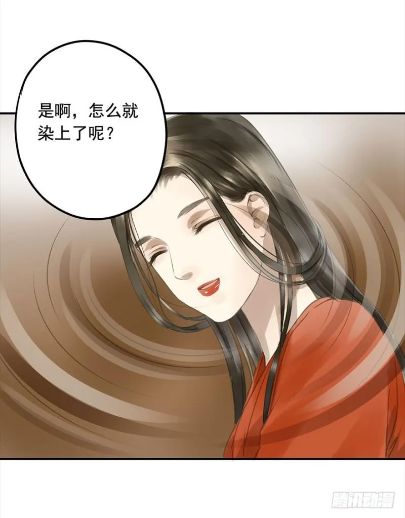 不可追 第20页