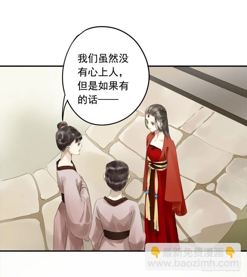 不可追 第42页