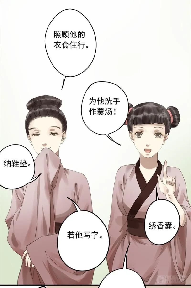 不可追 第43页