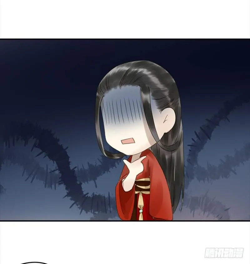 不可追 第46页