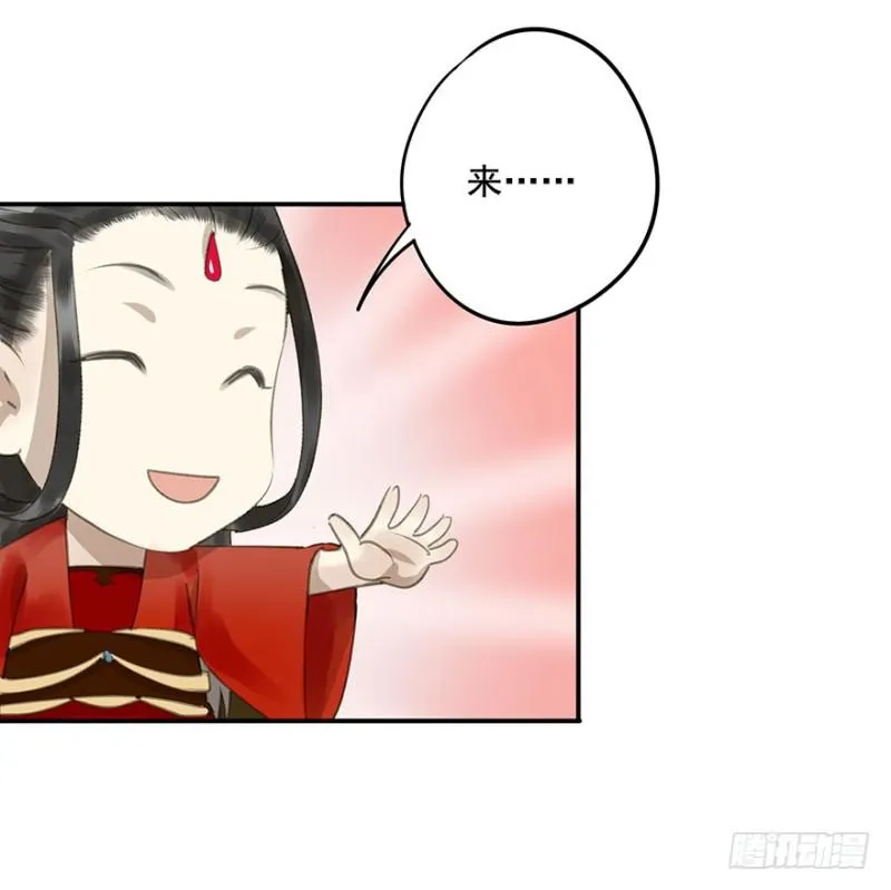 下厨 第6页