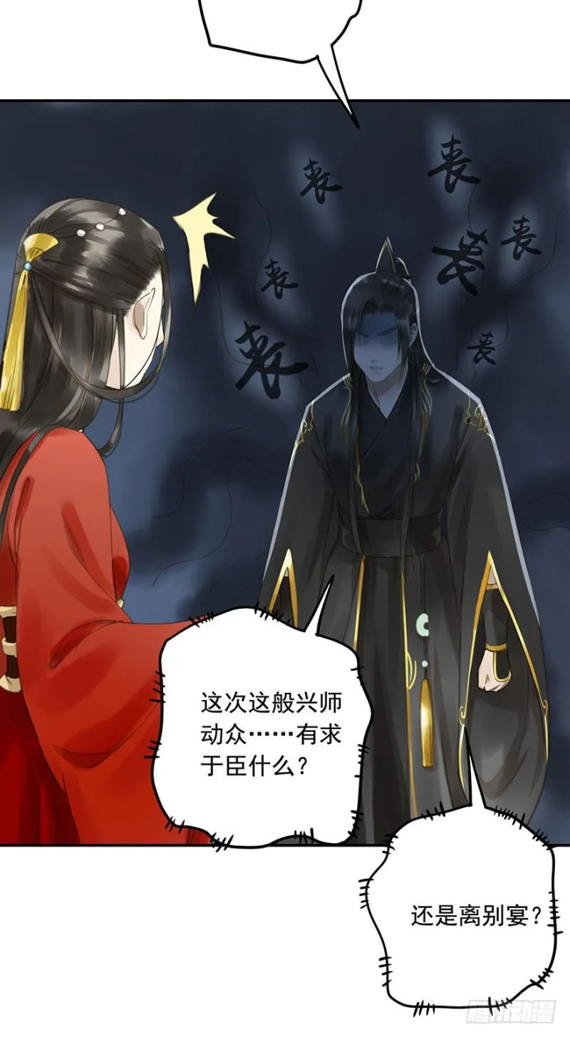 下厨 第14页