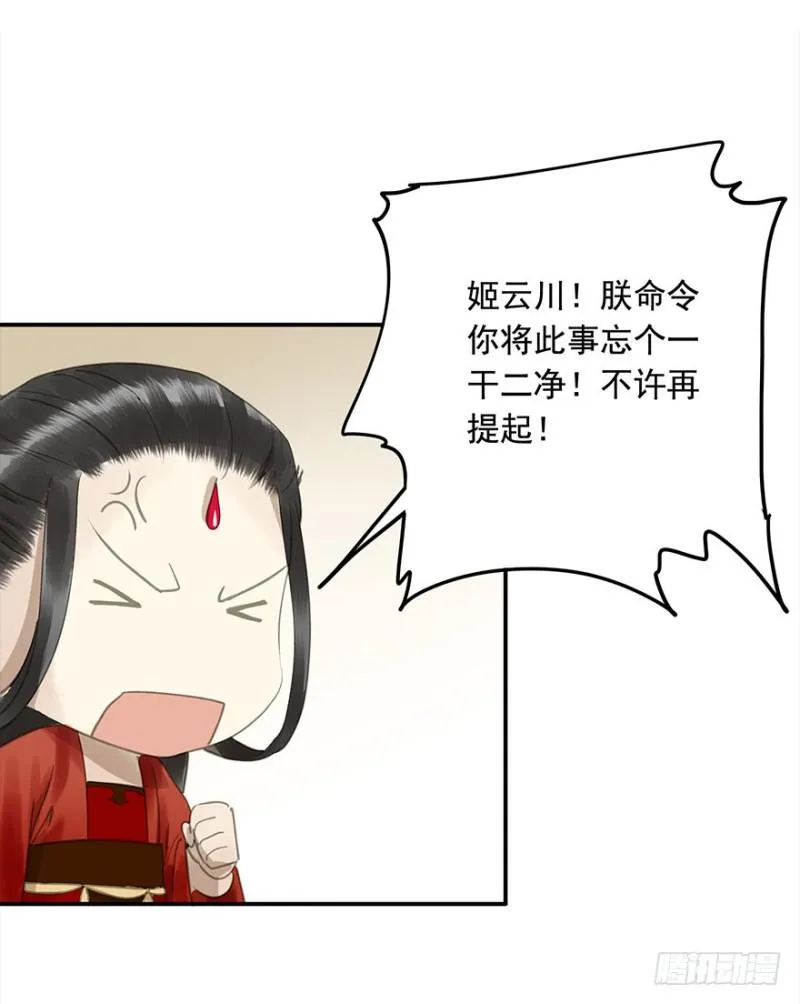 下厨 第16页
