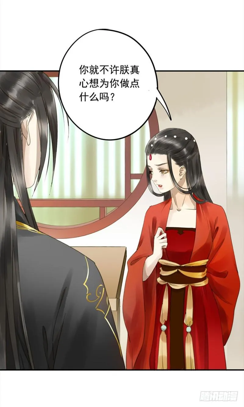 下厨 第17页
