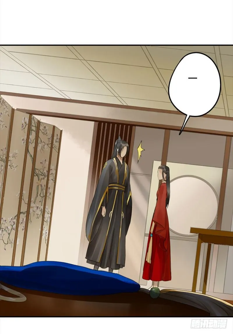 下厨 第21页