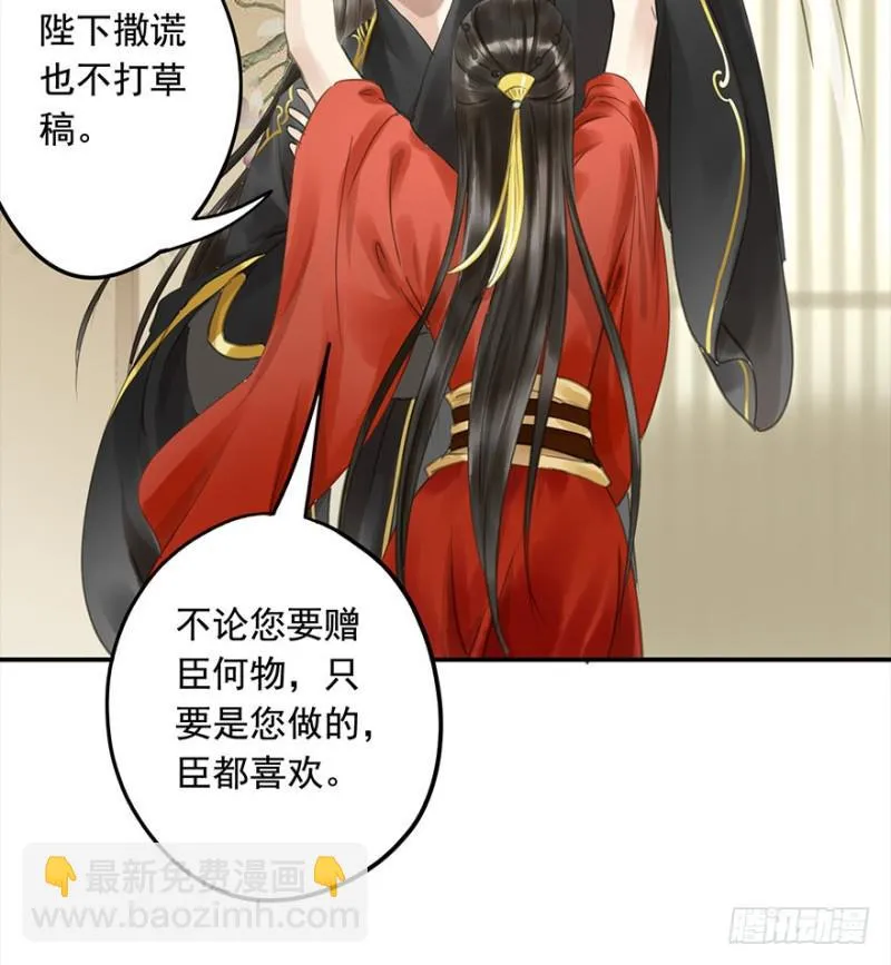 下厨 第31页