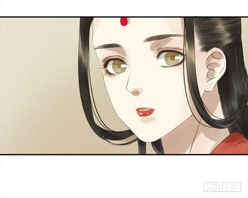 挑拨 第6页
