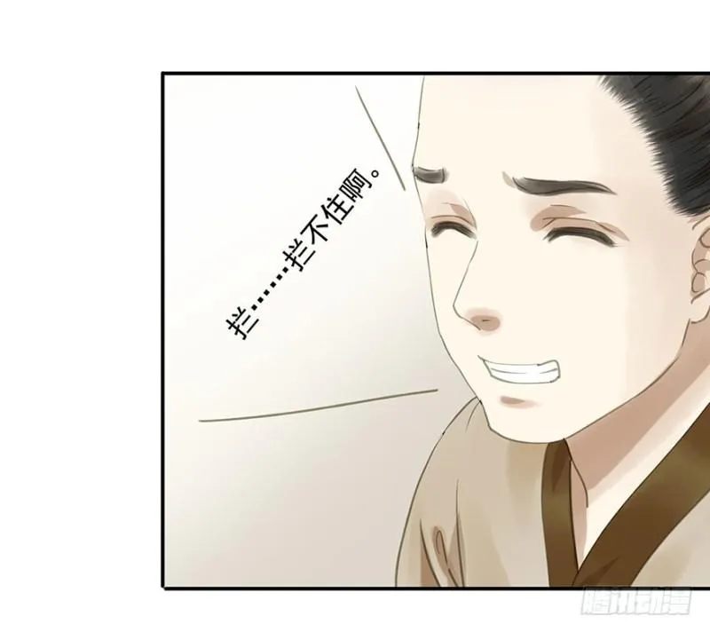 交锋 第3页