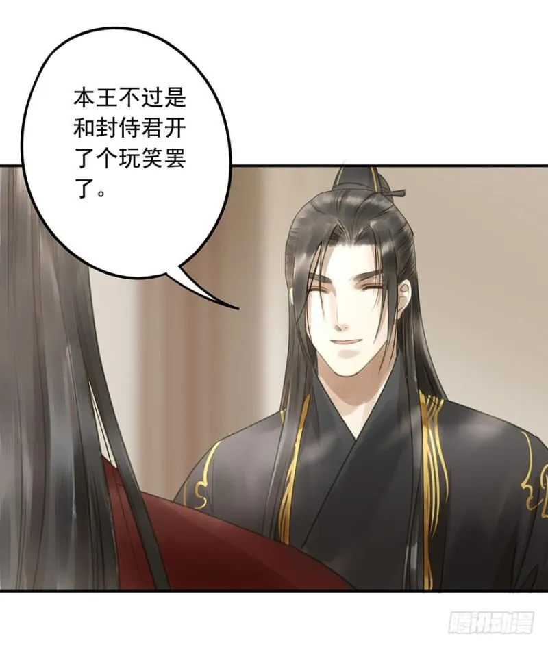 交锋 第4页