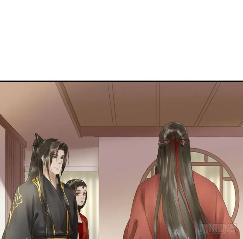 交锋 第7页