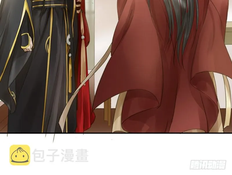 交锋 第8页
