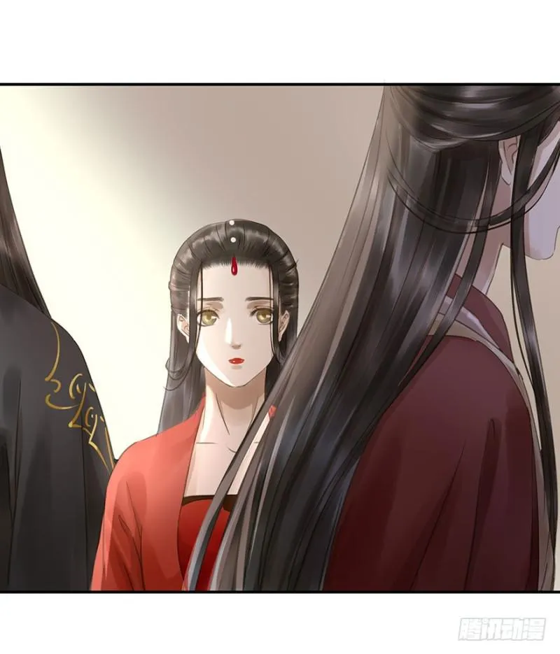 交锋 第9页