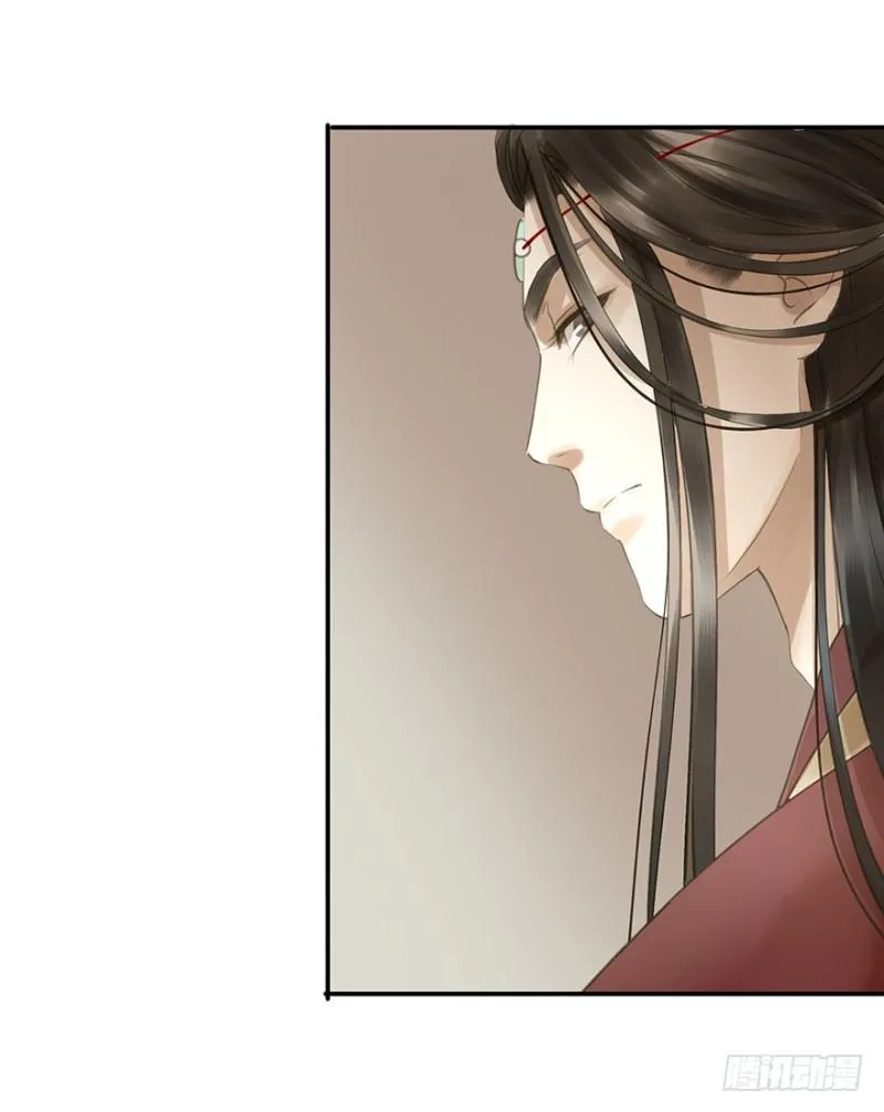 交锋 第10页