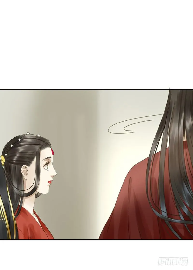 交锋 第12页
