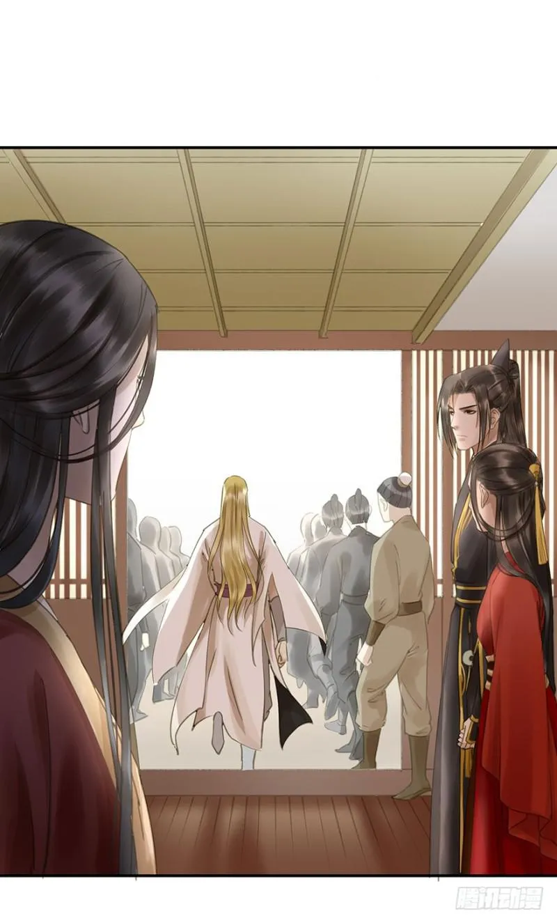 交锋 第15页