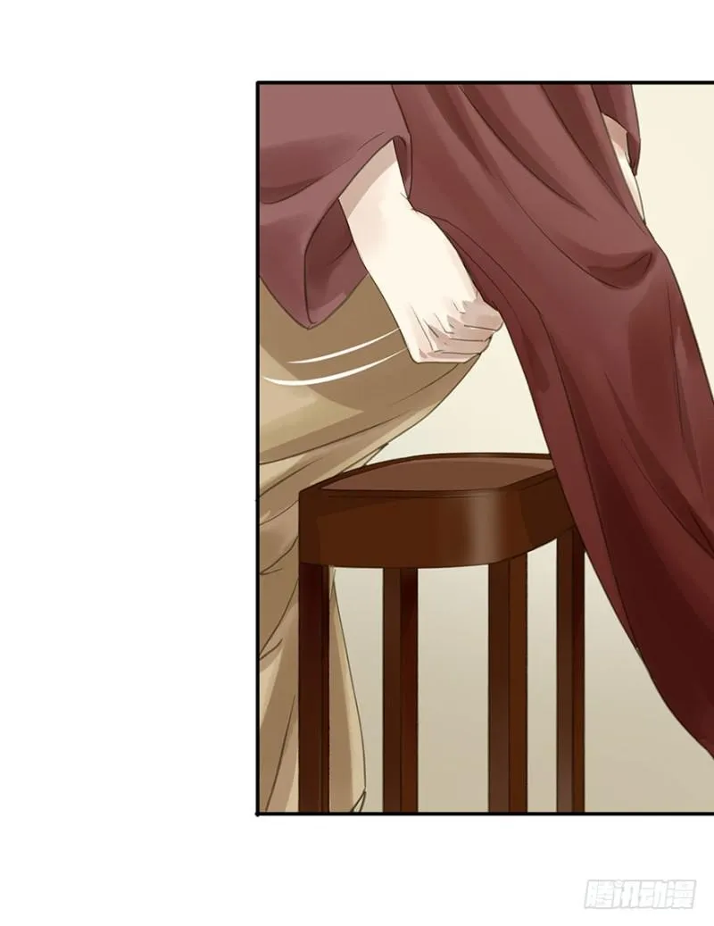 交锋 第19页
