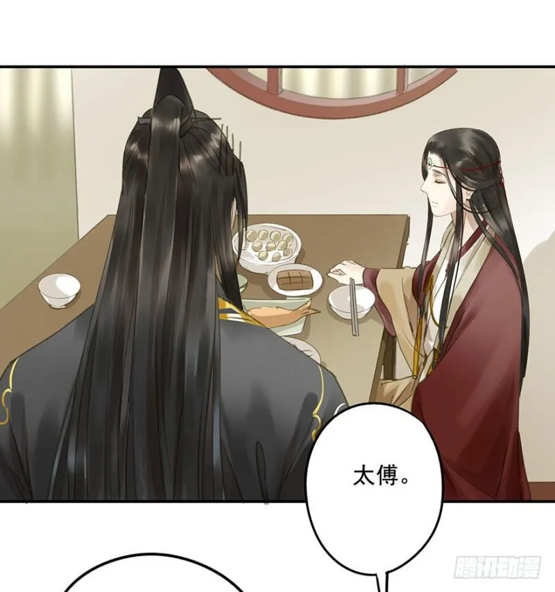 交锋 第20页