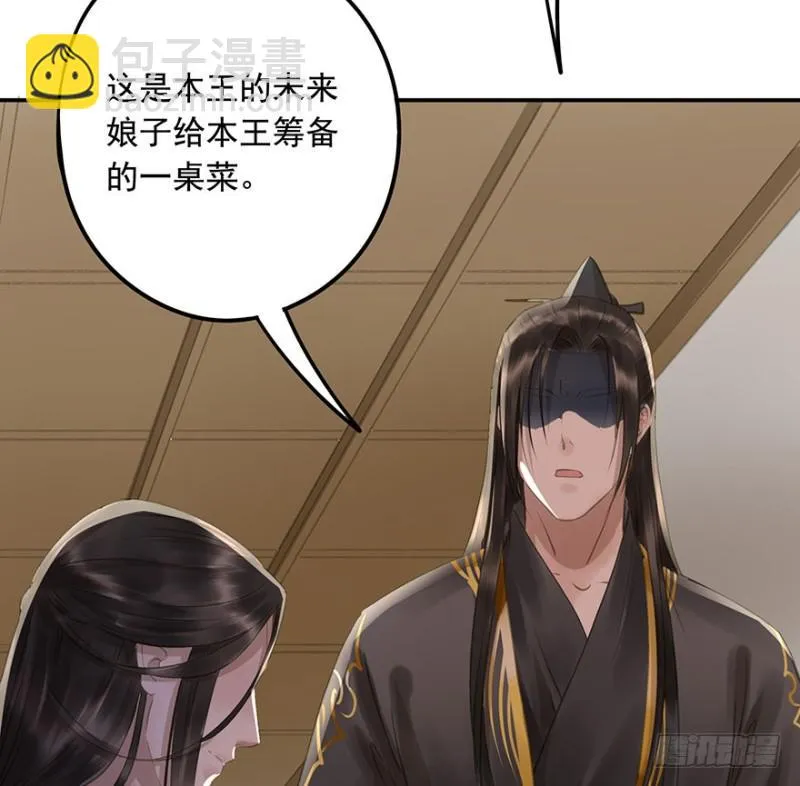 交锋 第21页