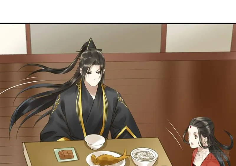 交锋 第26页