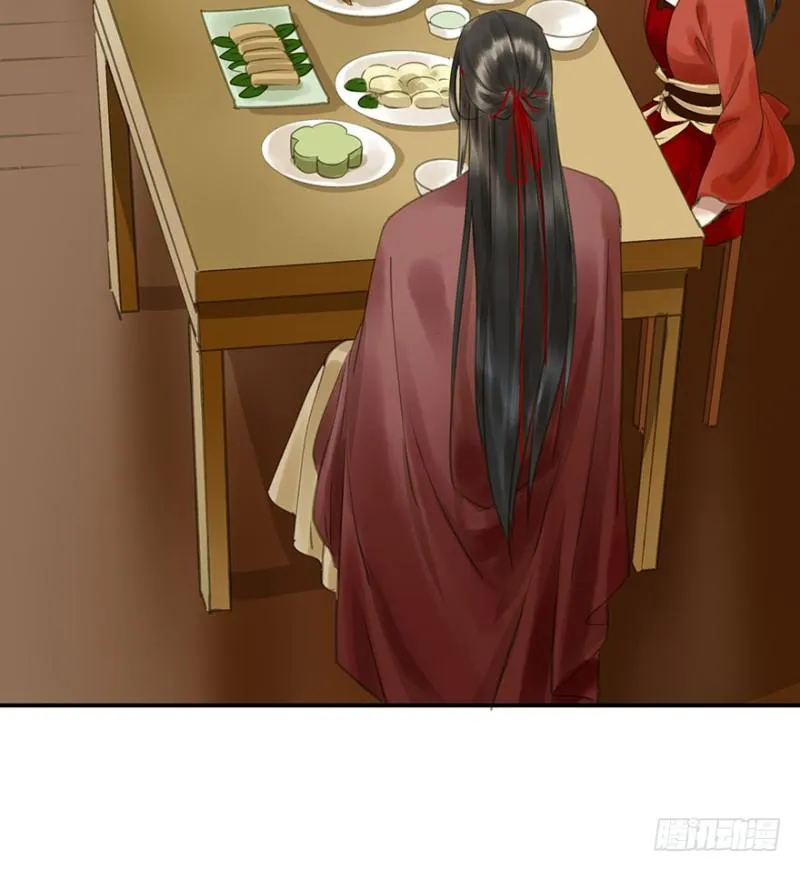 交锋 第27页