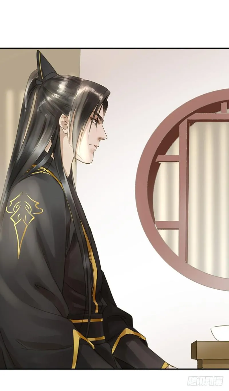交锋 第43页
