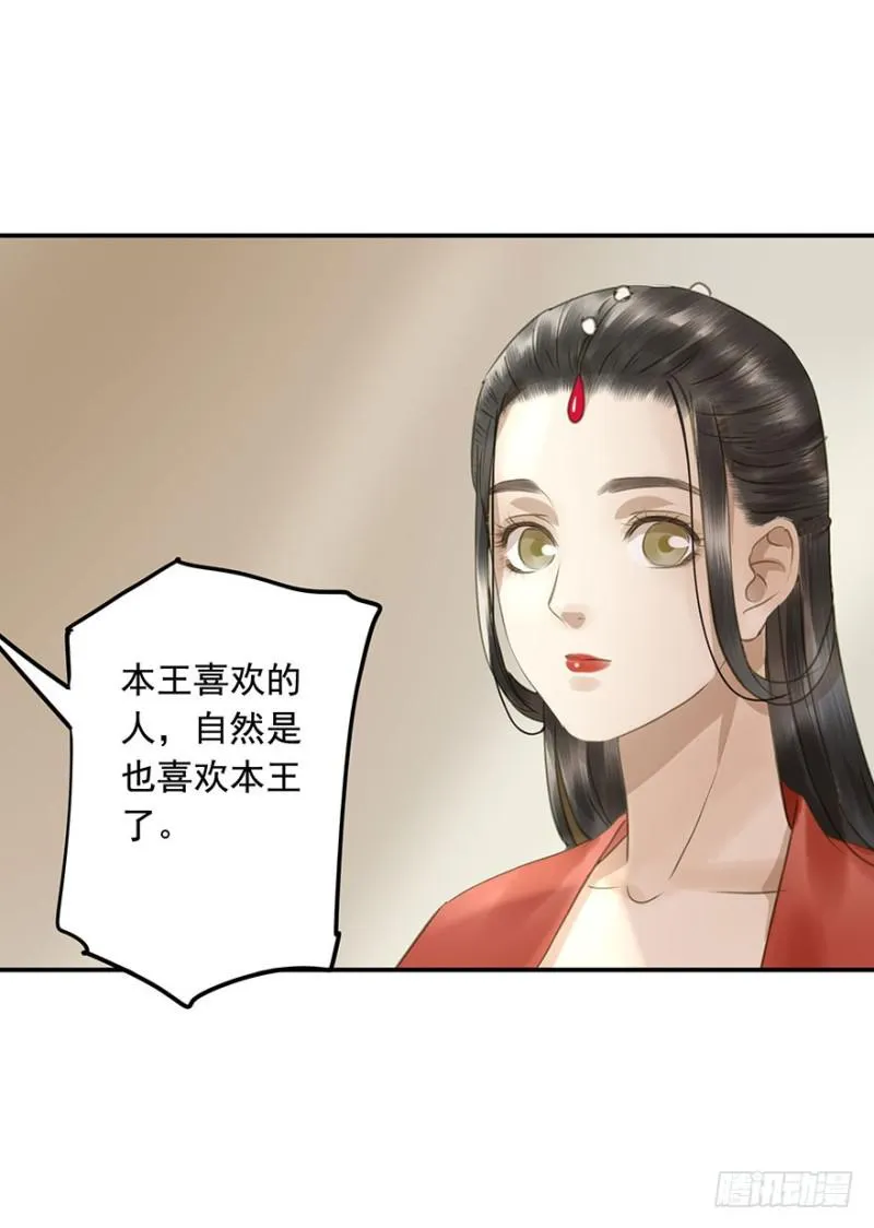 交锋 第46页