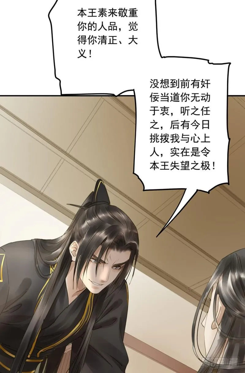 还有想问的吗？ 第4页